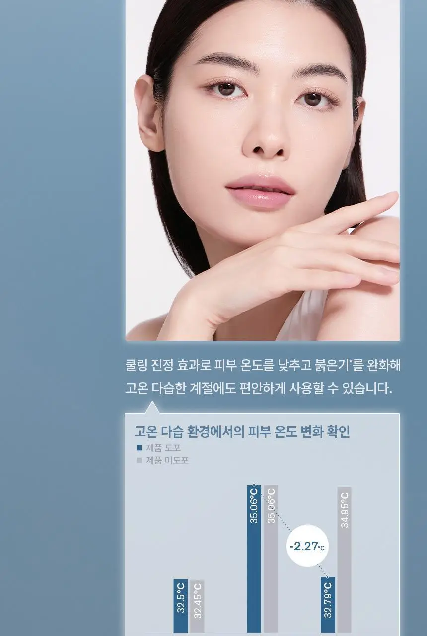 [NEW/미백] 설화수 자정유액 125ml 상세페이지 13